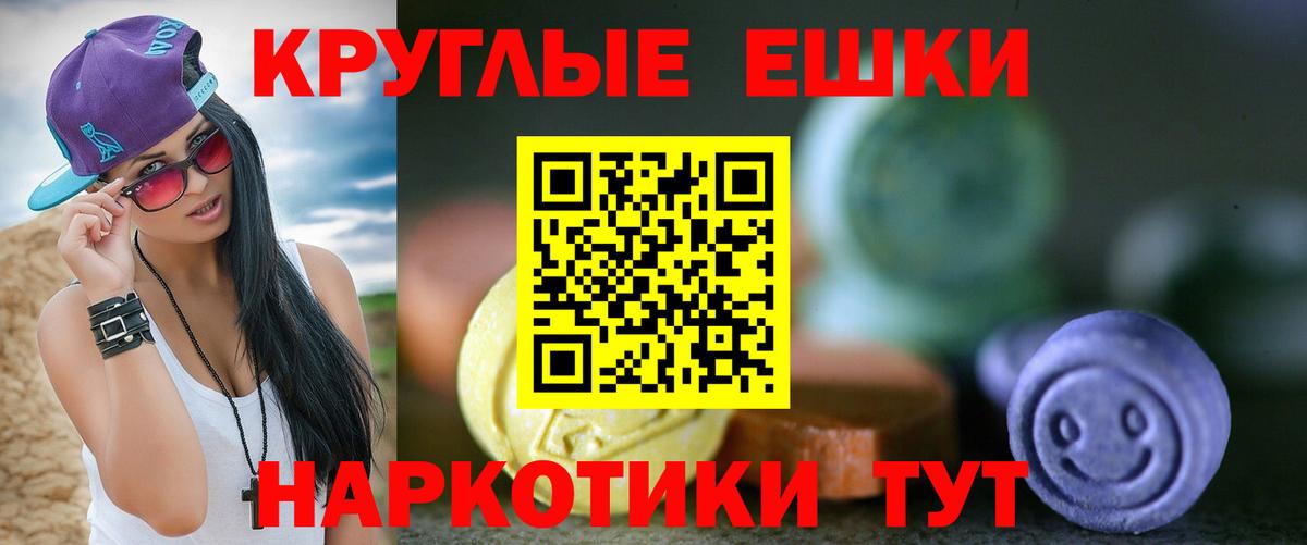 Шали  цена   Вход с VPN  Экстази Philipp Plein 