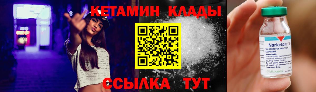 гидра ONION  КЕТАМИН ketamine  Вход с VPN  Кетамин ketamine  Шали 