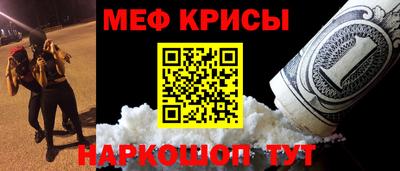 бутират Нарткала