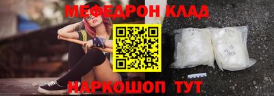 спиды Наро-Фоминск