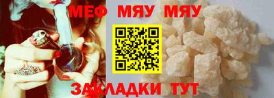 кокаин премиум Новозыбков