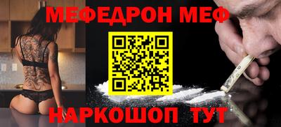 трава Нальчик