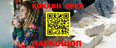 трава Нальчик