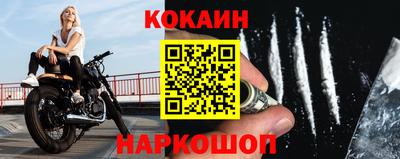 бутират Нарткала