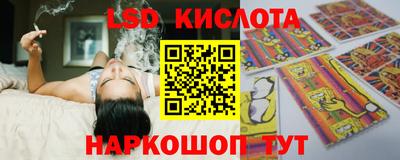бутират Нарткала