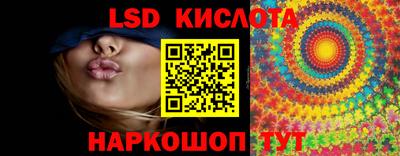 трава Нальчик