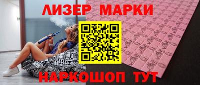трава Нальчик