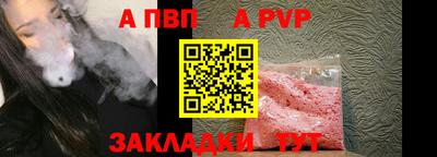 бутират Нарткала