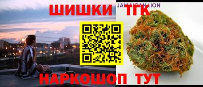 трава Нальчик