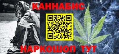 бутират Нарткала