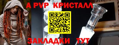 спиды Наро-Фоминск