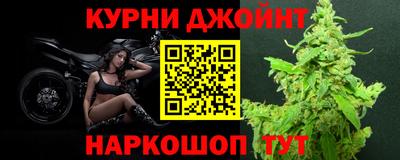 спиды Наро-Фоминск