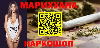 бутират Нарткала