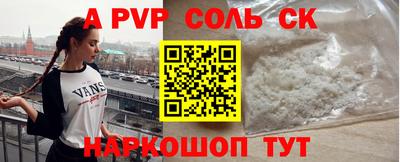 трава Нальчик