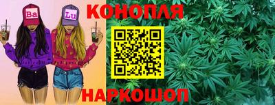 трава Нальчик