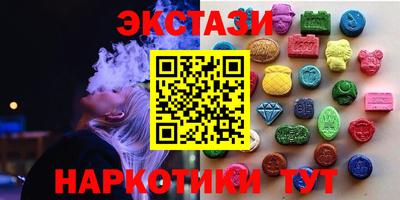 бутират Нарткала