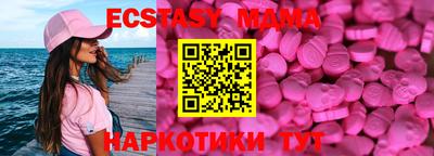 спиды Наро-Фоминск