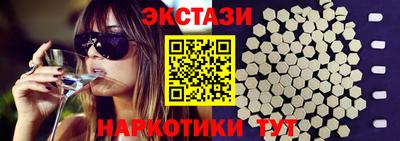 бутират Нарткала