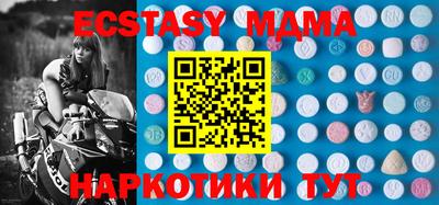 спиды Наро-Фоминск