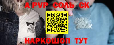 трава Нальчик