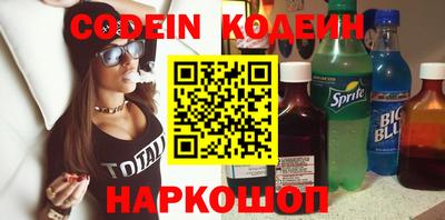 бутират Нарткала