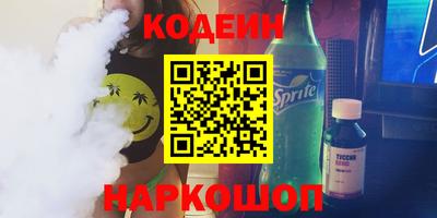бутират Нарткала