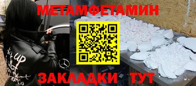 спиды Наро-Фоминск