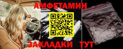 спиды Наро-Фоминск
