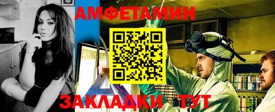 спиды Наро-Фоминск