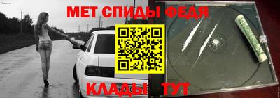 спиды Наро-Фоминск