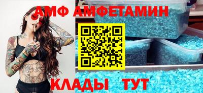 трава Нальчик