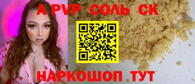 бутират Нарткала
