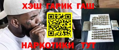 трава Нальчик