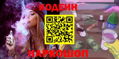 трава Нальчик