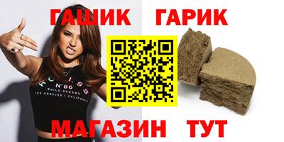 спиды Наро-Фоминск
