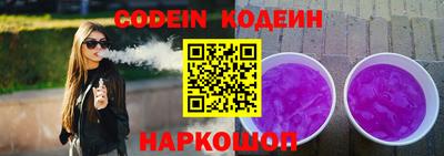 трава Нальчик