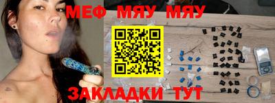 бутират Нарткала