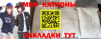 бутират Нарткала