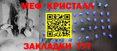 спиды Наро-Фоминск