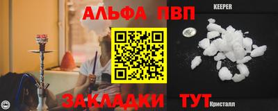 спиды Наро-Фоминск