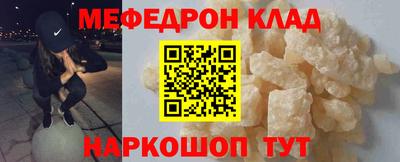 бутират Нарткала