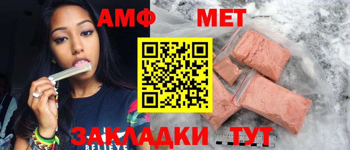 Первитин витя Шали