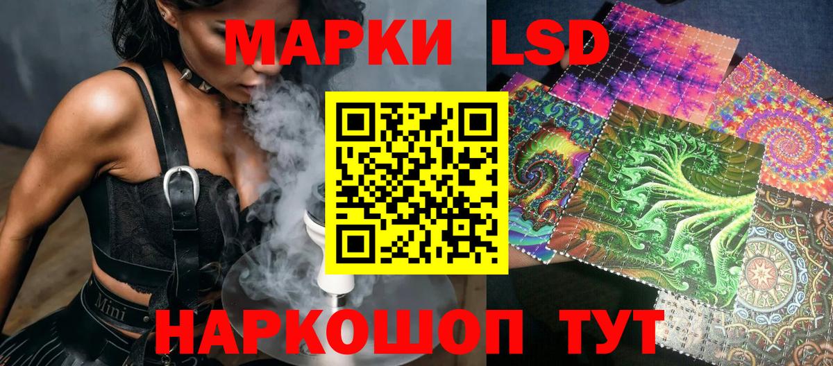 Марки NBOMe  Вход с VPN  Шали  Марки NBOMe 1,8мг  Марки NBOMe 1,8мг 
