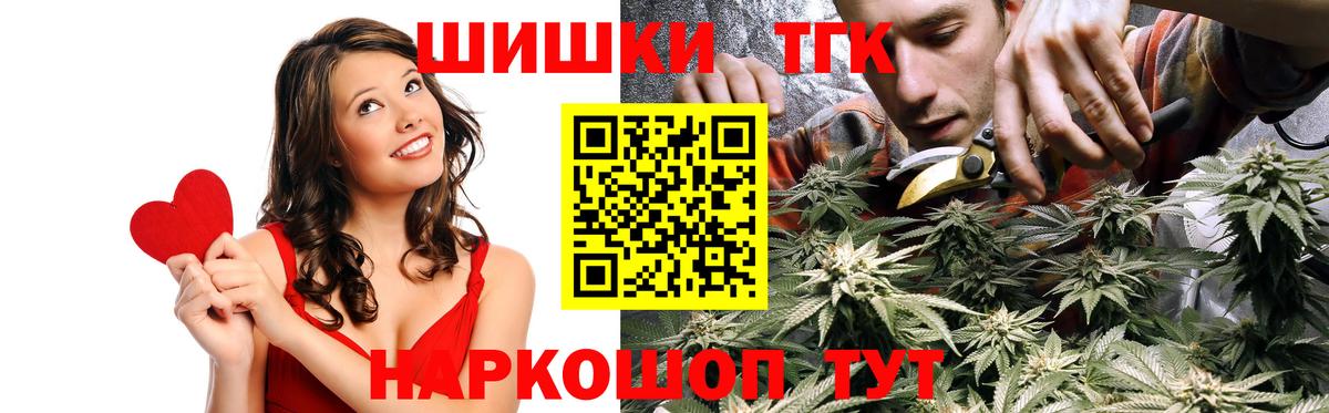 Шали  МАРИХУАНА марихуана  Вход с VPN  Бошки марихуана тримм  Бошки марихуана AK-47 