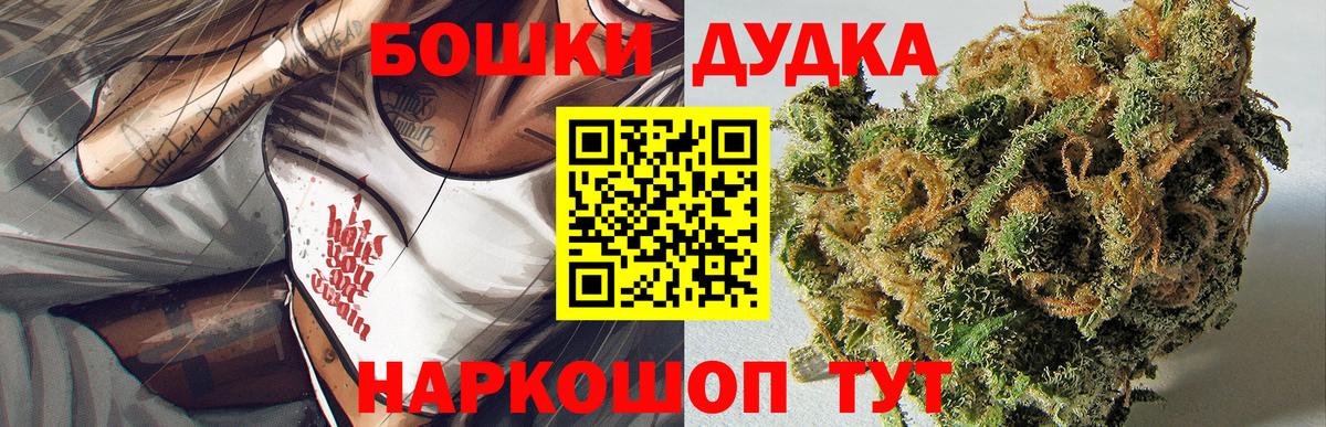КЕТАМИН  ГАШ  Шали  NBOMe  Мефедрон кристаллы  Вход с VPN 